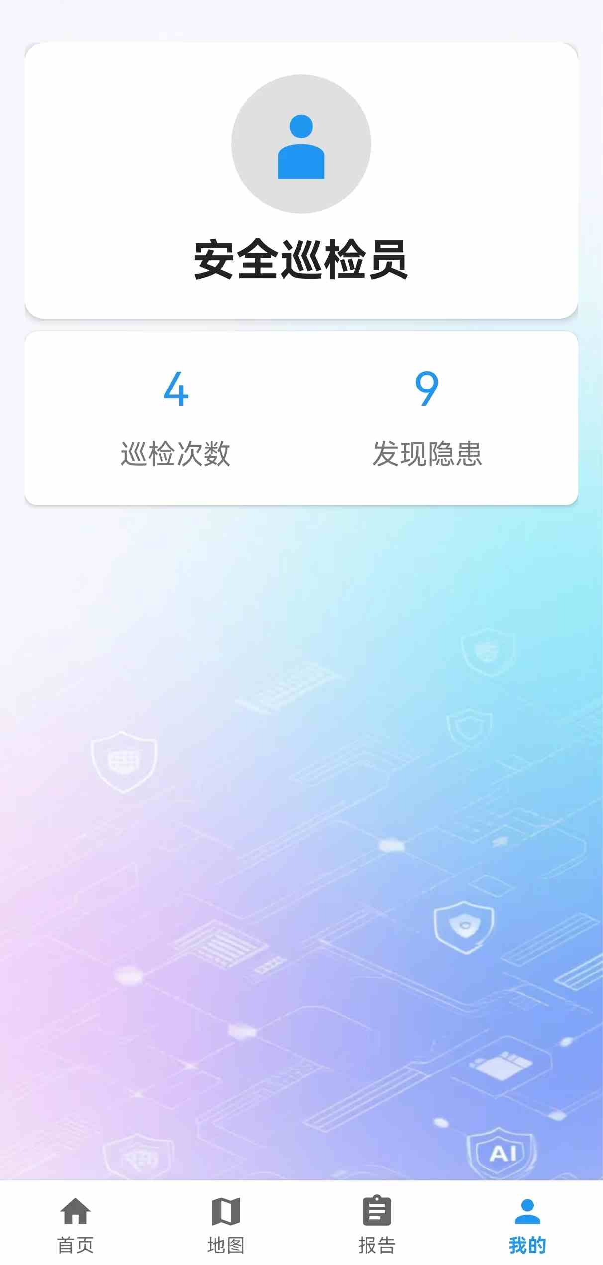 知识库